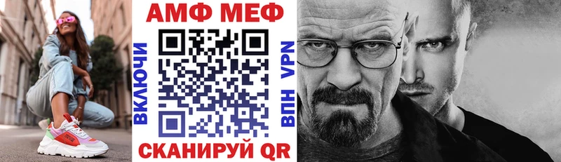 купить   Усинск  АМФЕТАМИН Розовый 