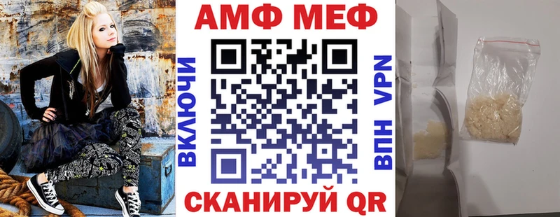 Амфетамин Розовый Усинск