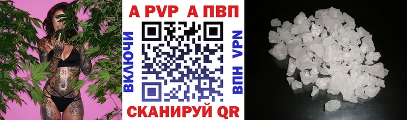 KRAKEN как зайти  дарнет шоп  Усинск  Alpha-PVP VHQ 