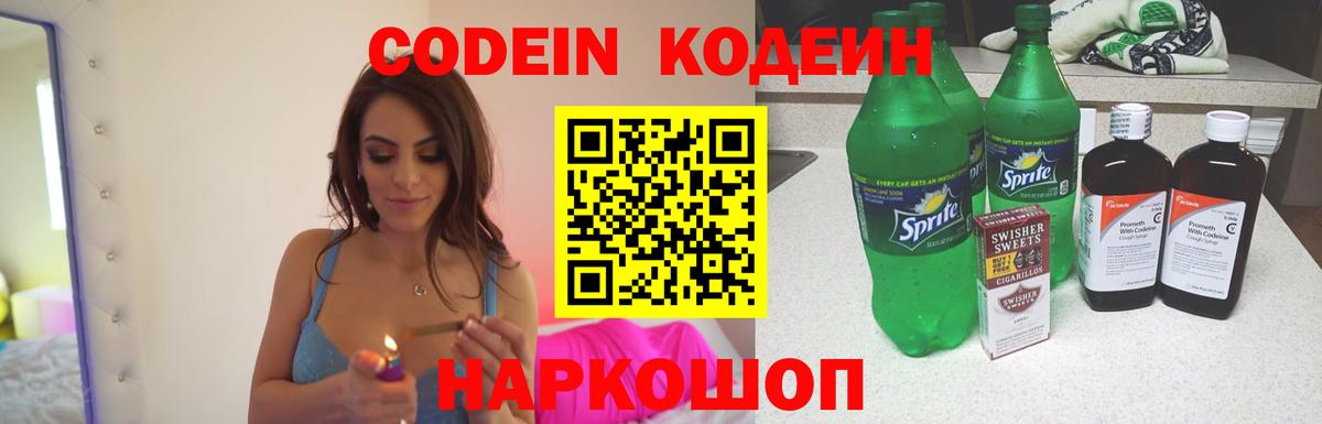 Усинск  Вход с VPN  Cocaine  МЕФ   Наркошоп  Alpha-PVP СОЛЬ кристаллы  Конопля  Гашиш 