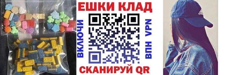 маркетплейс Telegram  магазин  наркотиков  Усинск  Экстази 250 мг 