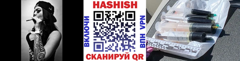 дарнет шоп Усинск Гашиш индика сатива