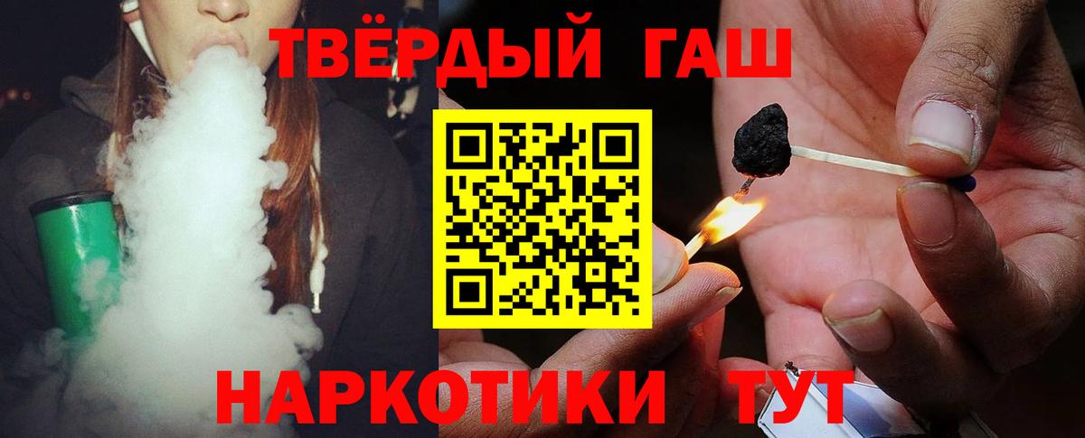 ГАШ hashish  Усинск  ГАШИШ  ГАШ индика сатива 