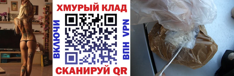 ОМГ ОМГ маркетплейс  Усинск  ГЕРОИН хмурый  цены наркотик 