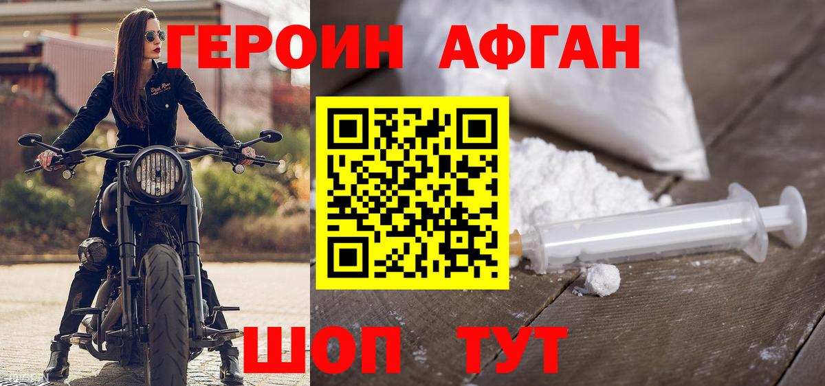 Кетамин  Усинск  Магазин наркотиков  МАРИХУАНА  Канабис  Гашиш  Меф МЯУ МЯУ кристаллы  ГАШИШ  Мефедрон  