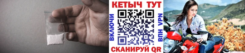 Кетамин ketamine  Усинск 