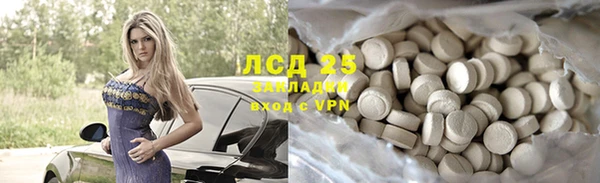 тгк Корсаков