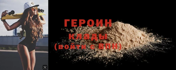 ГАЛЛЮЦИНОГЕННЫЕ ГРИБЫ Костерёво