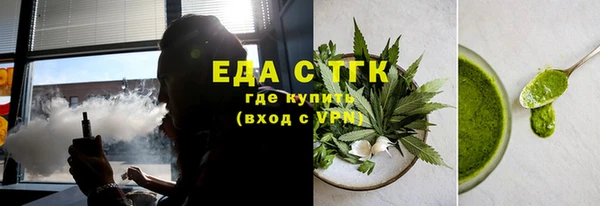 ГАЛЛЮЦИНОГЕННЫЕ ГРИБЫ Костерёво