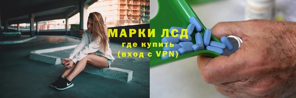 тгк Корсаков