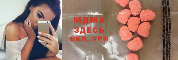 ГАЛЛЮЦИНОГЕННЫЕ ГРИБЫ Костерёво