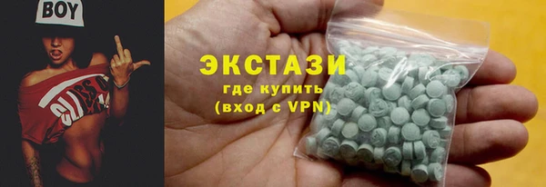 тгк Корсаков