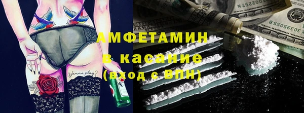 ГАЛЛЮЦИНОГЕННЫЕ ГРИБЫ Костерёво
