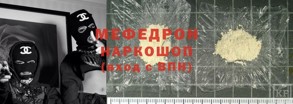 ГАЛЛЮЦИНОГЕННЫЕ ГРИБЫ Костерёво
