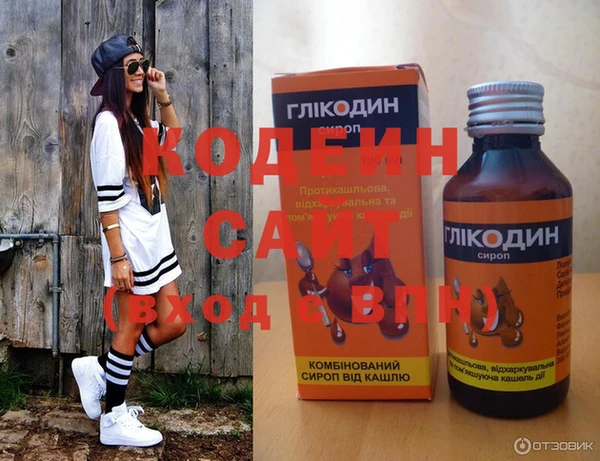 ГАЛЛЮЦИНОГЕННЫЕ ГРИБЫ Костерёво