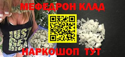 кокс Ликино-Дулёво