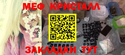Альфа ПВП Лесосибирск