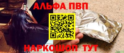 Альфа ПВП Лесосибирск