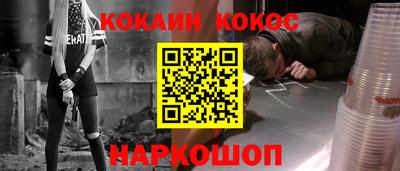 метамфетамин Апшеронск