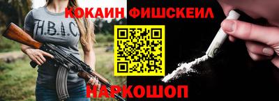 бутик Аргун