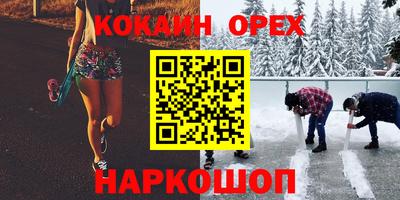 метамфетамин Апшеронск