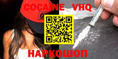 бутик Аргун