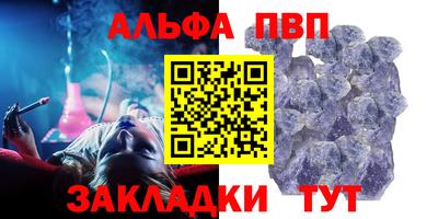 метамфетамин Апшеронск