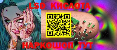 метамфетамин Апшеронск