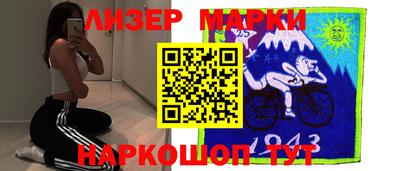 бутик Аргун