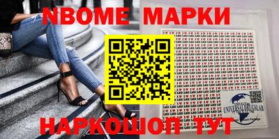 метадон Ливны