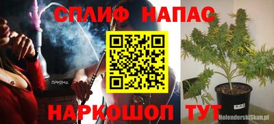 метадон Ливны