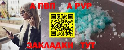 метадон Ливны