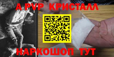 метадон Ливны