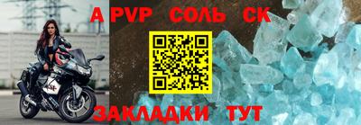 метадон Ливны