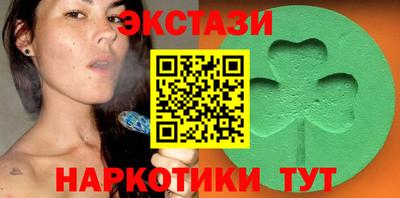 бутик Аргун