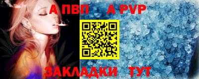 МДПВ Апрелевка