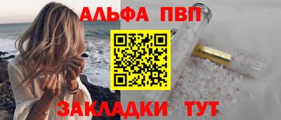 метамфетамин Апшеронск