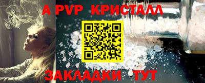 метадон Ливны