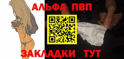 метамфетамин Апшеронск