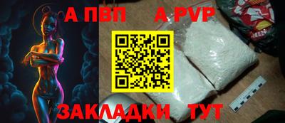 Альфа ПВП Лесосибирск