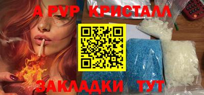 метадон Ливны