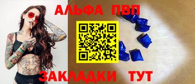 Альфа ПВП Лесосибирск
