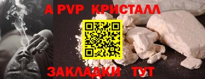 МДПВ Апрелевка