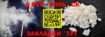 кокс Ликино-Дулёво