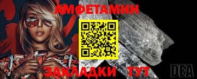 бутик Аргун