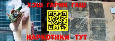 метамфетамин Апшеронск