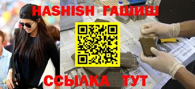 метамфетамин Апшеронск