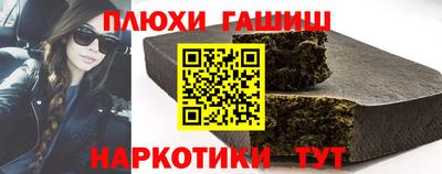 метамфетамин Апшеронск