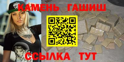 метамфетамин Апшеронск