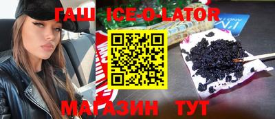 бутик Аргун